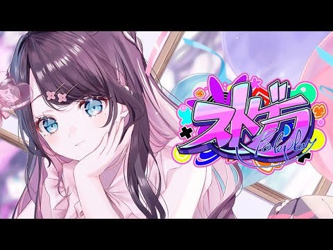 【#ストグラ】アンブレラ所属綾瀬ひなたんです【ぶいすぽ/花芽なずな】